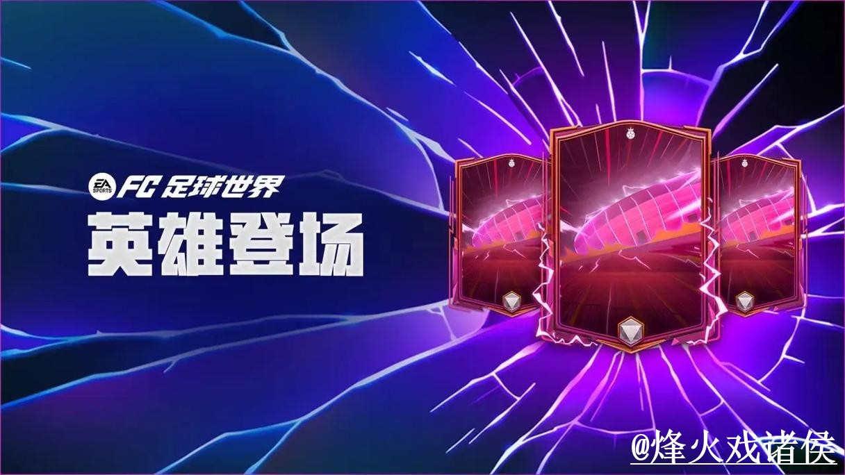 世界杯盘口滚球APP整理，临场变化和新手入门说明
