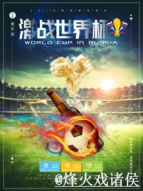 世界杯大小球盘口打不开怎么办?赔率区别和让球变化整理 世界杯大小球盘口打不开怎么办?赔率区别和让球变化整理
