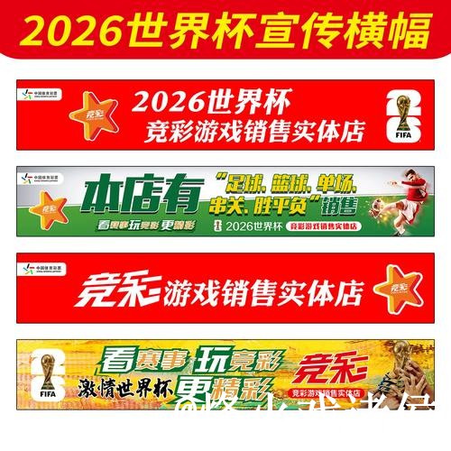 美加墨世界杯投注入口推荐，网页版区别和官方入口别找错
