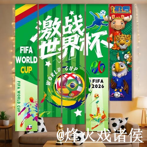 2026世界杯冠军投注APP解析，最新地址和登录方式怎么看