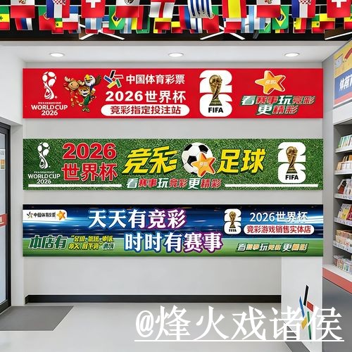 2026世界杯冠军投注APP解析，最新地址和登录方式怎么看