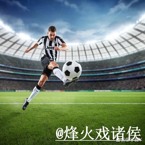 2026世界杯滚球地址操作说明，地址更新和盘口判断怎么处理