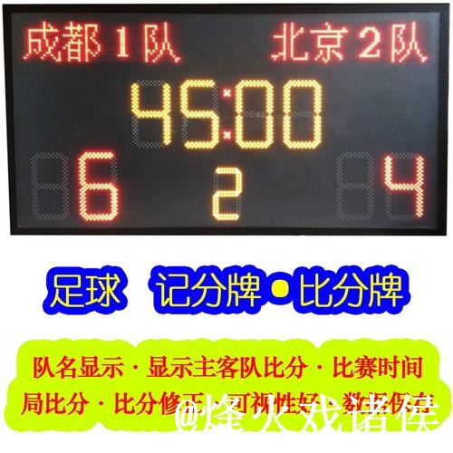 美加墨世界杯比分查询使用经验，实时速度与APP入口整理