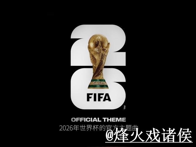 世界杯买球网站平台选择，入口选择和登录问题说明